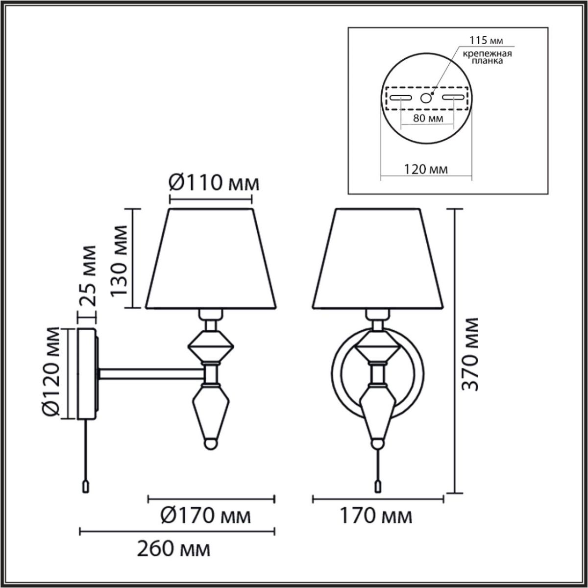 Бра Lumion Classi Vermont 8275/1W Бра Lumion Classi Vermont 8275/1W