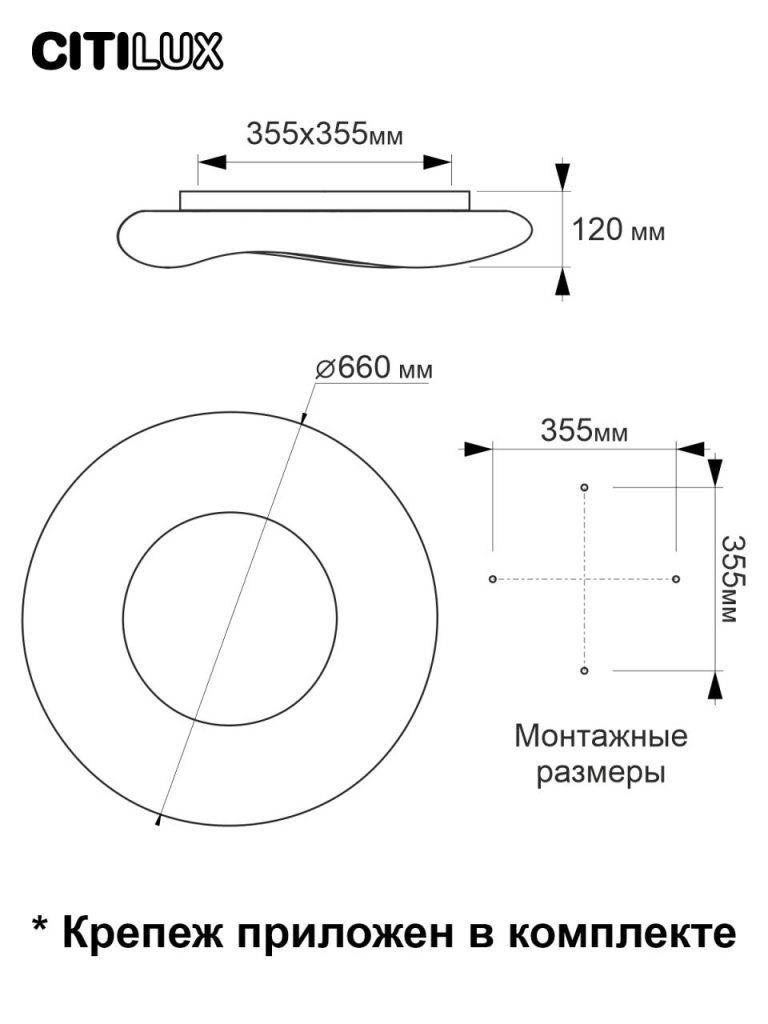 Потолочная люстра Citilux Стратус Смарт CL732A660G