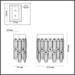 Настенный светильник Odeon Light Semura 4986/2W