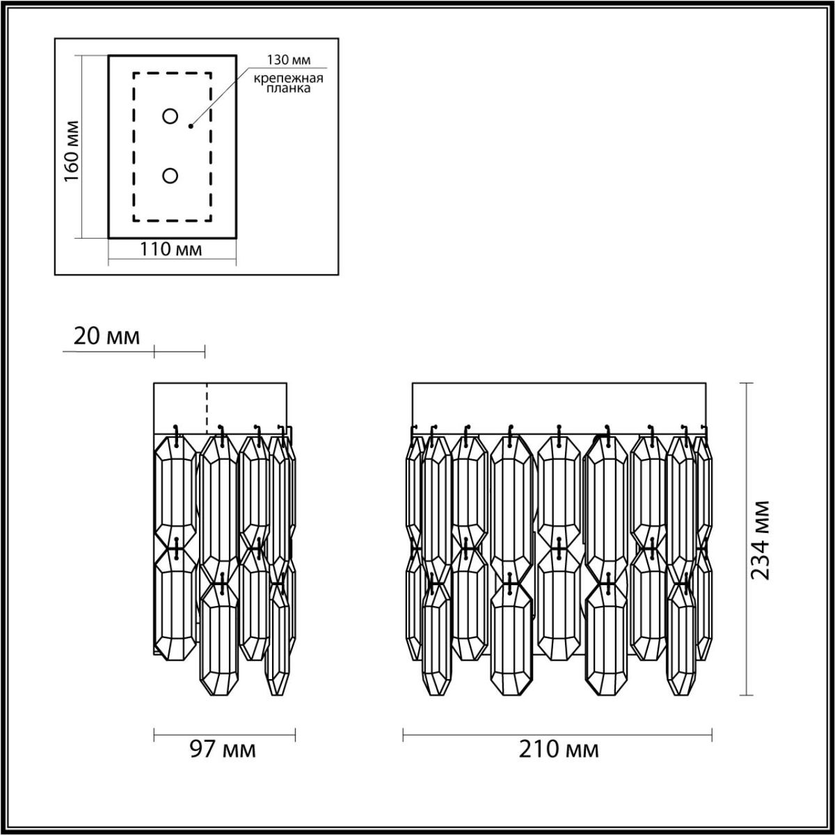 Настенный светильник Odeon Light Semura 4985/2W Настенный светильник Odeon Light Semura 4985/2W