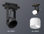 Трековый однофазный светильник Ambrella Light Track System XT6602086 (C6602, N6252)