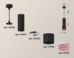 Подвесной светильник Ambrella Light Techno XP7402003 (A2302, C6343, A2030, C7402, N7193)