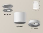 Накладной светильник Ambrella Light Techno XS7401062 (N7925, C7401, N7010)