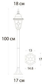 Ландшафтный светильник Arte Lamp Madrid A1541PA-1BN