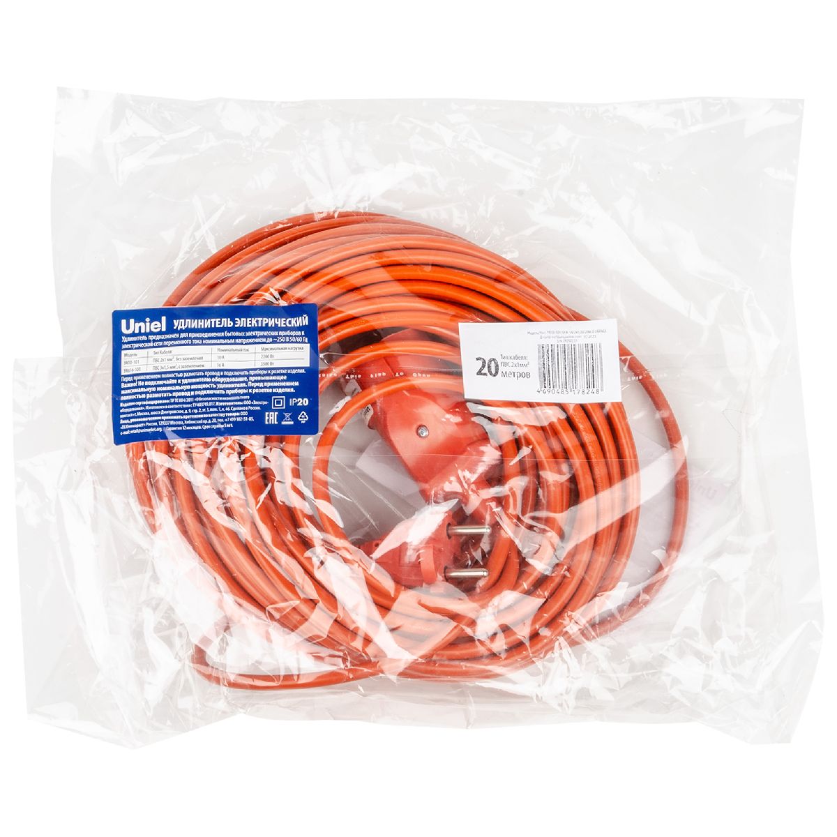 Удлинитель Uniel YX10-101 /UCK-1N/2x1,00/20M/O ORANGE UL-00010794 Удлинитель Uniel YX10-101 /UCK-1N/2x1,00/20M/O ORANGE UL-00010794