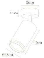 Спот Arte Lamp Imai A2365PL-1BK