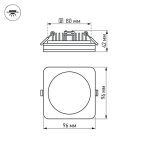 Влагозащищенный светильник Arlight LTD-96x96SOL-BK-10W Day White 022008