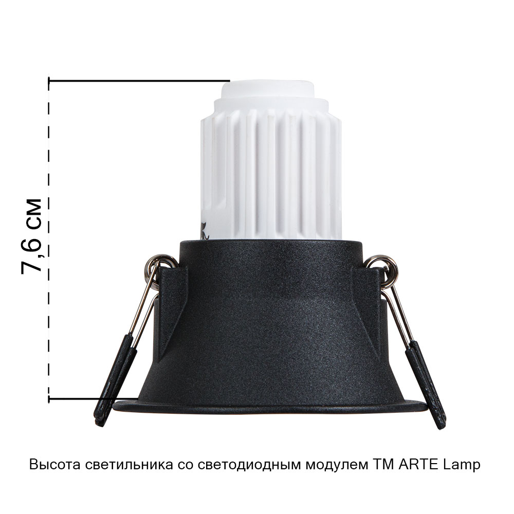Встраиваемый светильник Arte Lamp Dash Mini A2764PL-1BK Встраиваемый светильник Arte Lamp Dash Mini A2764PL-1BK
