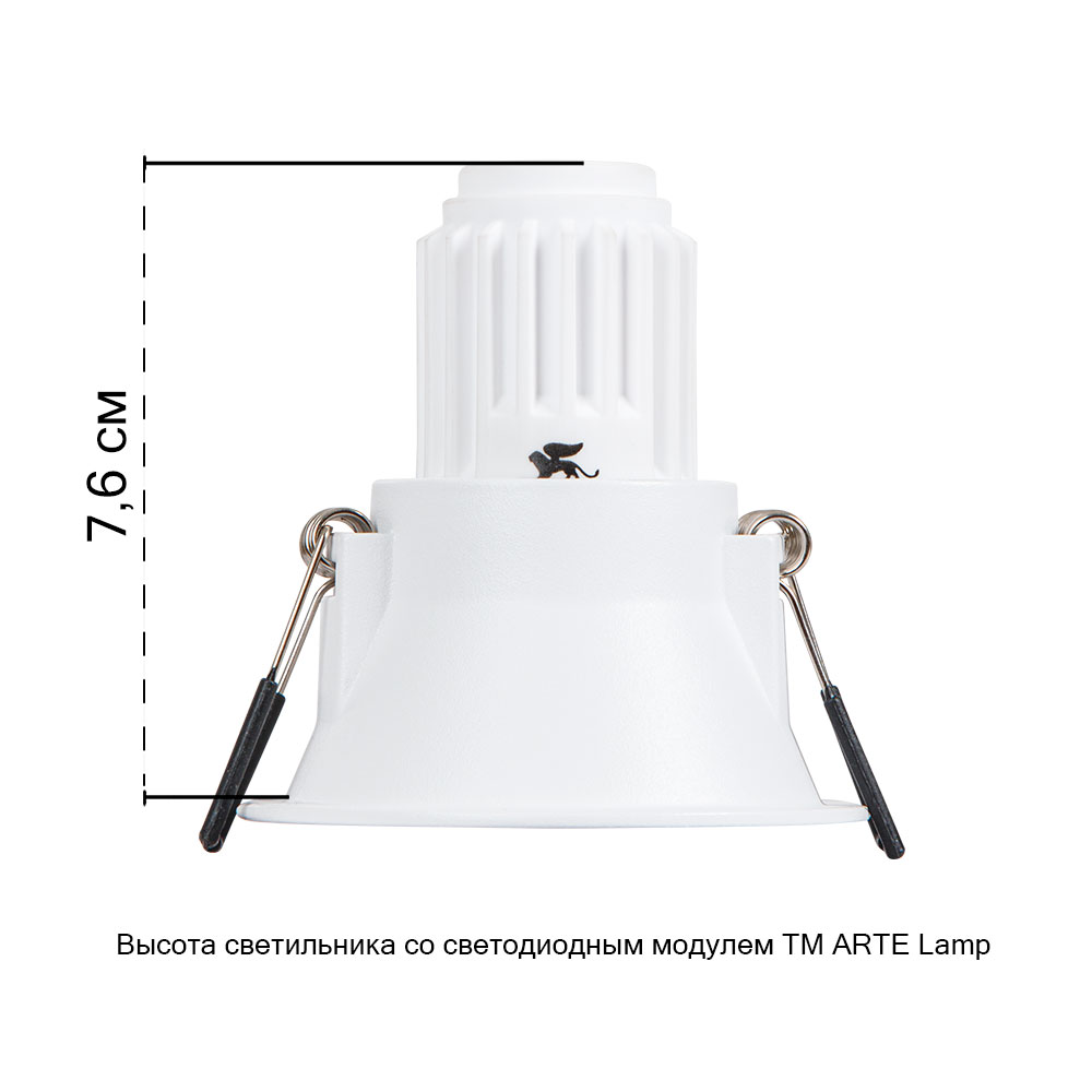 Встраиваемый светильник Arte Lamp Dash Mini A2764PL-1WH Встраиваемый светильник Arte Lamp Dash Mini A2764PL-1WH