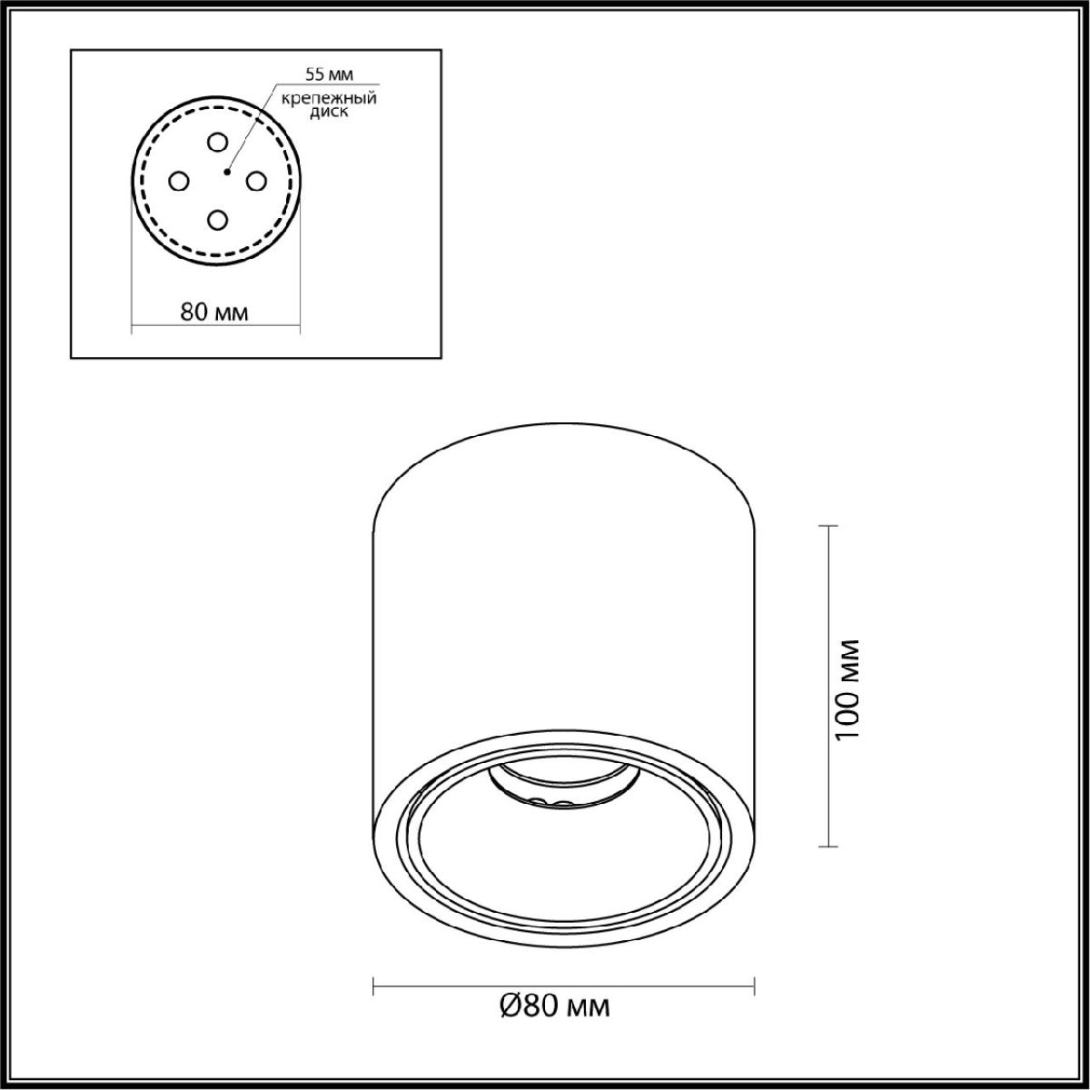 Накладной светильник Odeon Light Redo 6619/10CL Накладной светильник Odeon Light Redo 6619/10CL