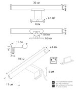 Подсветка для зеркал Arte Lamp Orizzone A2935AP-1BK