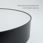 Потолочный светильник Feron AL6200 48066