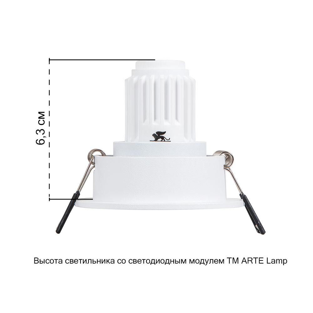 Встраиваемый светильник Arte Lamp Act Mini A3536PL-1WH Встраиваемый светильник Arte Lamp Act Mini A3536PL-1WH