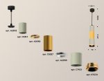 Подвесной светильник Ambrella Light Techno XP7423040 (A2302, C6314, A2062, C6327, A2030, C7423, N7034)