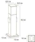 Ландшафтный светильник Arte Lamp Plate A3711PA-1BK