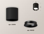 Накладной светильник Ambrella Light Techno XS6302002 (C6302, N6103)