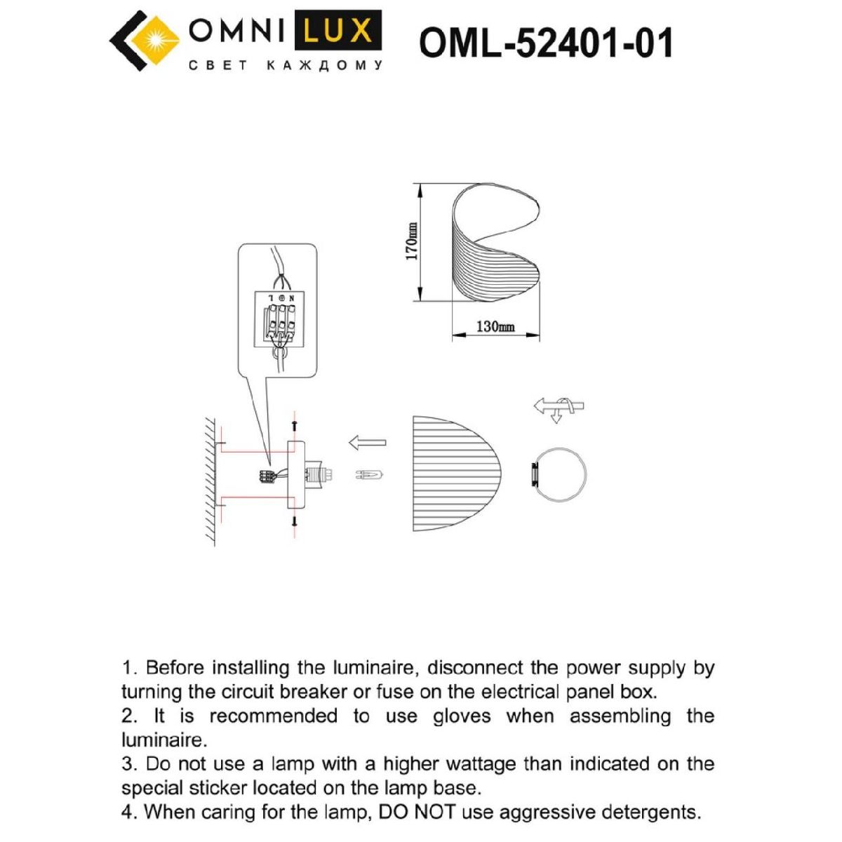 Настенный светильник Omnilux Cennina OML-52401-01 Настенный светильник Omnilux Cennina OML-52401-01