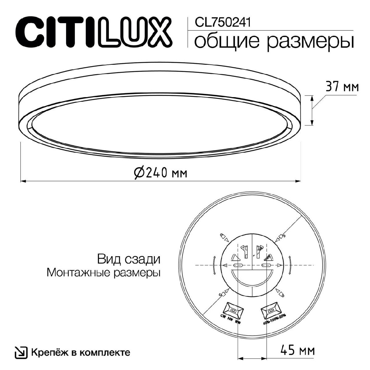 Настенно-потолочный светильник Citilux Etalon CL750241 Настенно-потолочный светильник Citilux Etalon CL750241