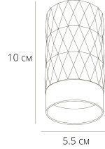 Накладной светильник Arte Lamp Fang A5658PL-1WH