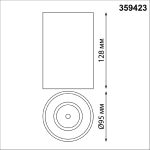 Накладной светильник Novotech Recte 359423