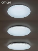 Потолочная люстра Citilux Симпла CL714900G