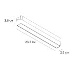 Трековый магнитный светильник Arte Lamp Rapid A6153PL-1WH