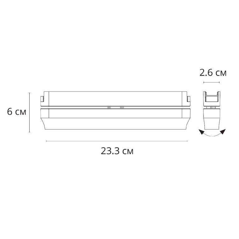 Трековый магнитный светильник Arte Lamp Rapid A6161PL-1WH