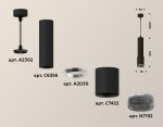 Подвесной светильник Ambrella Light Techno XP7422002 (A2302, C6356, A2030, C7422, N7192)