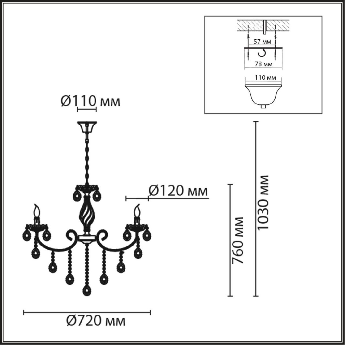 Подвесная люстра Lumion Linn 8190/8 Подвесная люстра Lumion Linn 8190/8