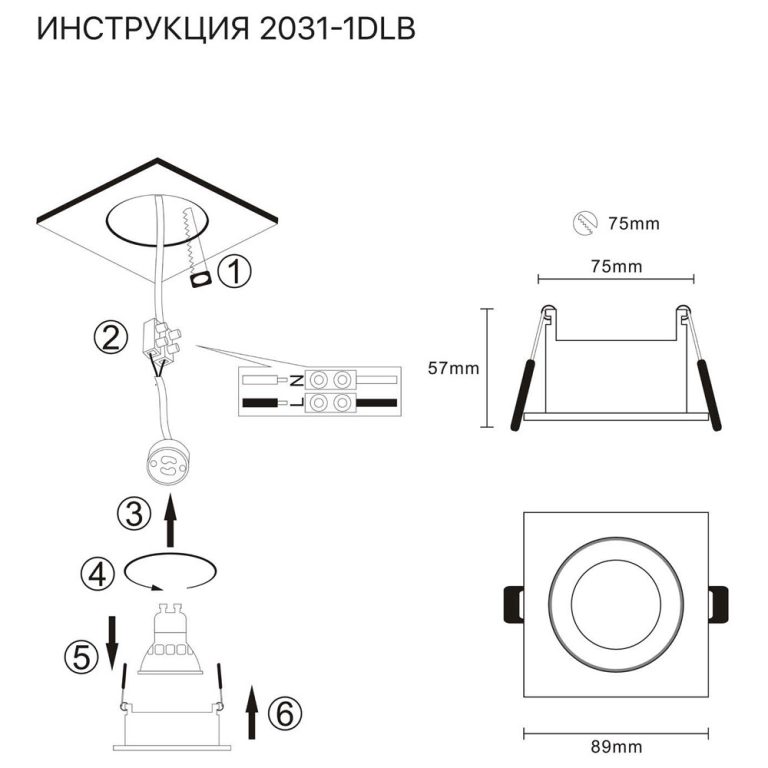 Встраиваемый светильник Simple Story 2031-1DLB