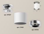 Накладной светильник Ambrella Light Techno XS7401102 (N7927, C7401, N7012)