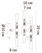 Настенный светильник Arte Lamp Ramona A7410AP-4CC