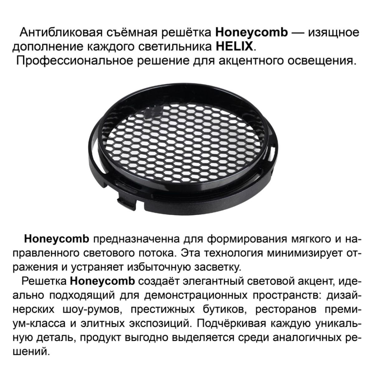 Трековый трехфазный светильник Novotech Port Helix 359568 Трековый трехфазный светильник Novotech Port Helix 359568