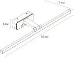 Подсветка для картин Arte Lamp Picture Lights Led A7712AP-1BK