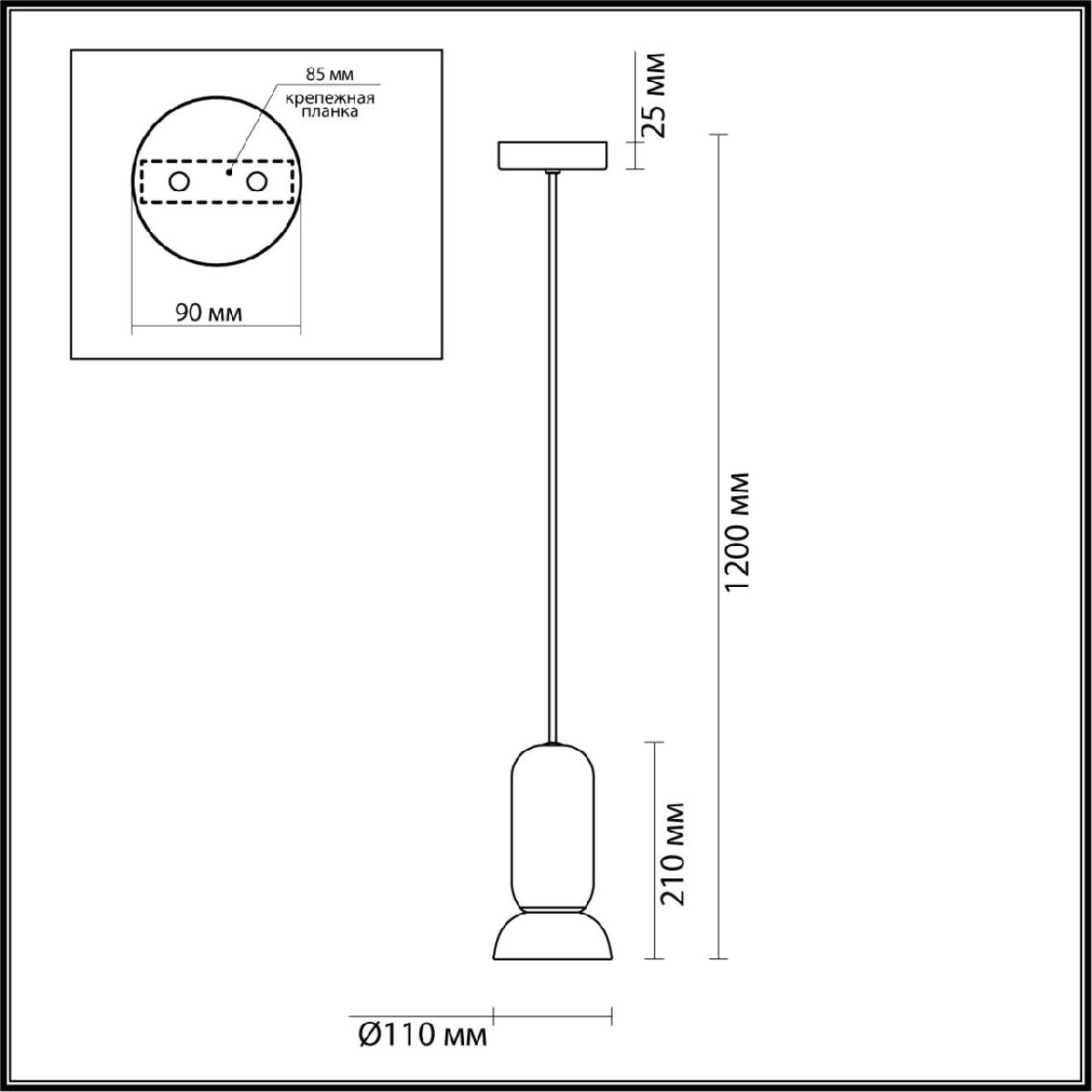 Подвесной светильник Odeon Light Kerama 5054/1B Подвесной светильник Odeon Light Kerama 5054/1B