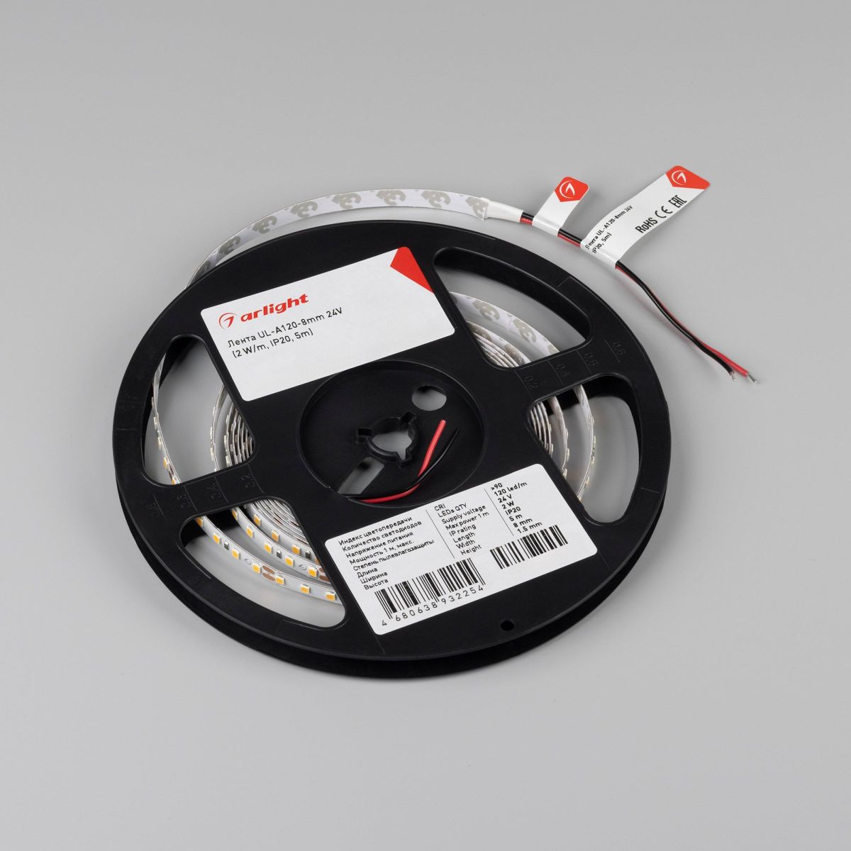 Светодиодная лента Arlight UL-A120-8mm 24V Warm2700 (2 W/m, IP20, 5m) 057523 Светодиодная лента Arlight UL-A120-8mm 24V Warm2700 (2 W/m, IP20, 5m) 057523