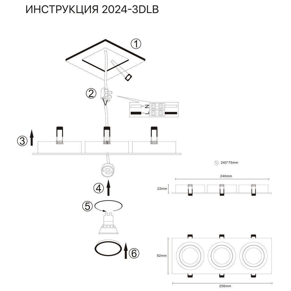Встраиваемый светильник Simple Story 2024-3DLB Встраиваемый светильник Simple Story 2024-3DLB