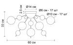 Потолочная люстра Arte Lamp Molecule A8313PL-5GO