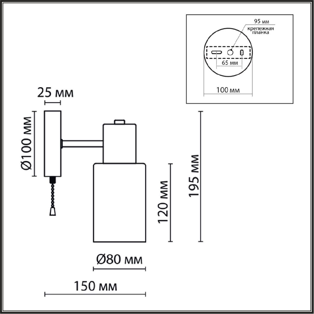 Бра Lumion Mave 8099/1W Бра Lumion Mave 8099/1W