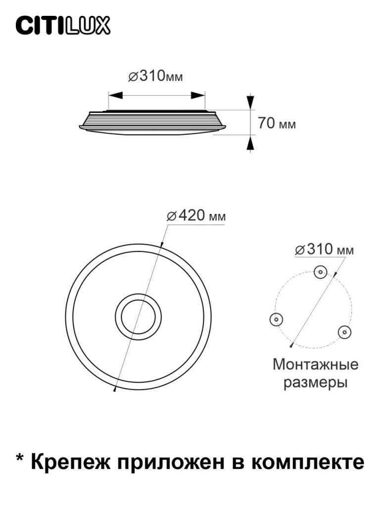 Накладной светильник Citilux CL703A30G