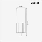 Ландшафтный модуль Novotech Nokta 358181