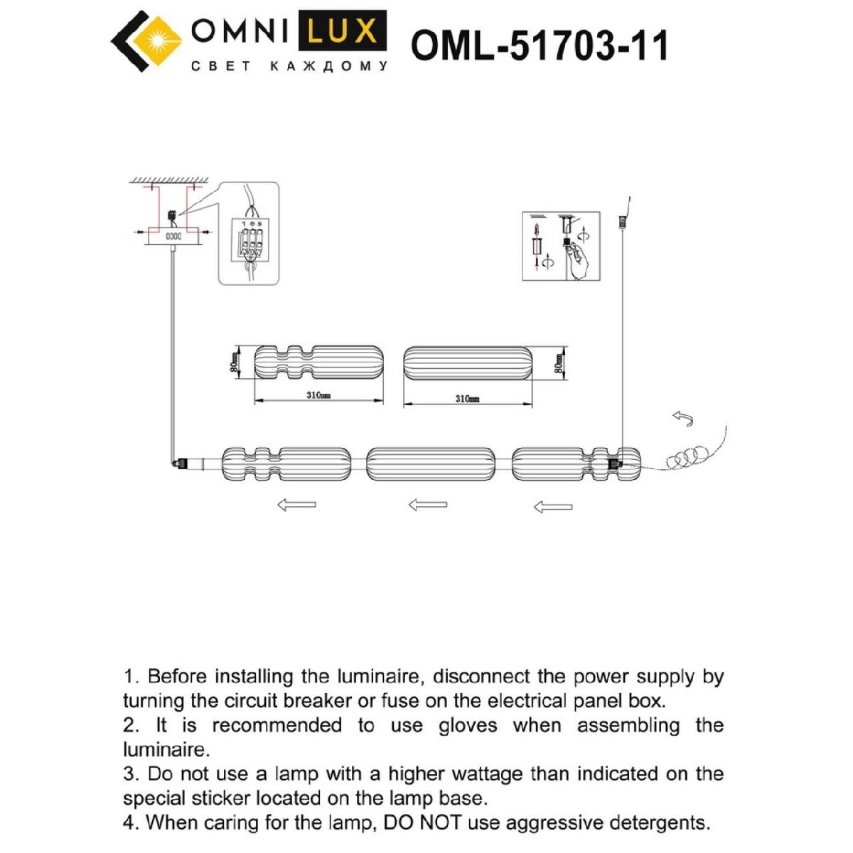 Подвесная люстра Omnilux Gavignano OML-51703-11 Подвесная люстра Omnilux Gavignano OML-51703-11