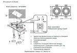 Встраиваемый светильник Crystal Lux CLT 002C2 WH V2