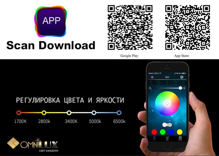 Потолочный светодиодный светильник Omnilux OML-47307-52