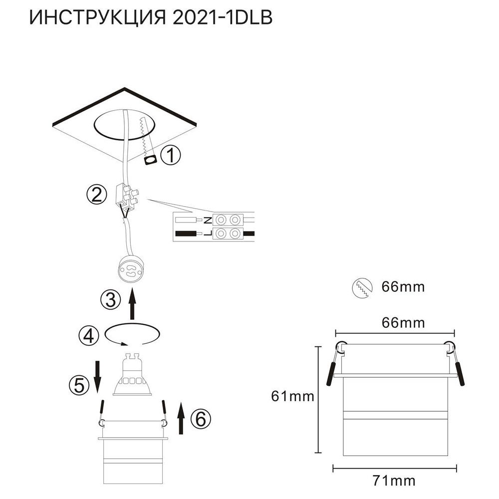 Встраиваемый светильник Simple Story 2021-1DLB Встраиваемый светильник Simple Story 2021-1DLB