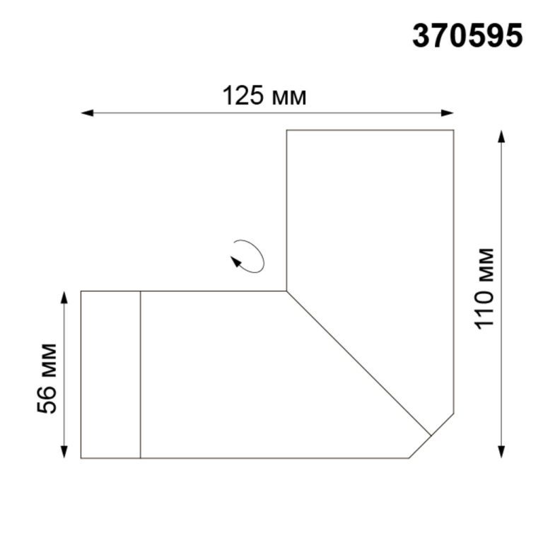 Спот Novotech Elite 370595