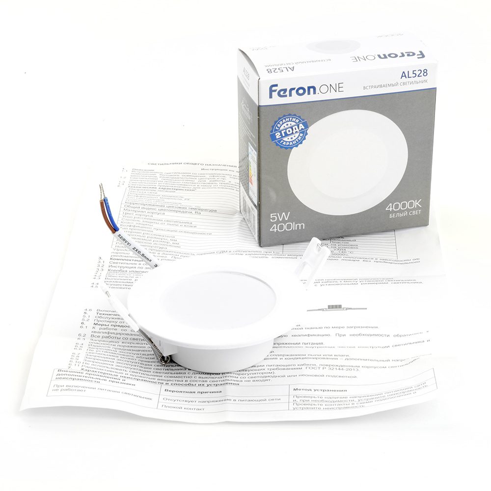 Встраиваемый светильник Feron AL528 48871 Встраиваемый светильник Feron AL528 48871