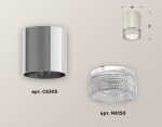 Накладной светильник Ambrella Light Techno XS6305010 (C6305, N6150)