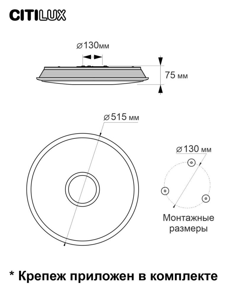 Накладной светильник Citilux CL703A60G