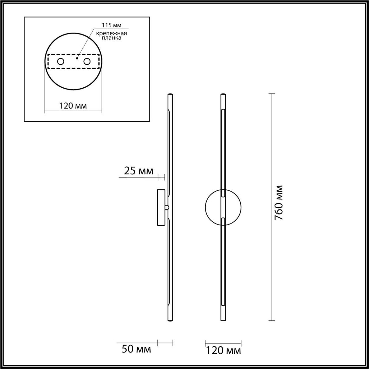 Настенный светильник Odeon Light Fuerte 4324/12WL Настенный светильник Odeon Light Fuerte 4324/12WL
